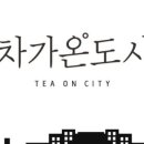 의령망개떡 김가네