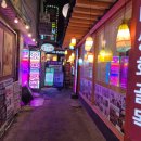 대우건설 본사 앞 | 서울 종로 전통 찻집 더쌍화 본사 방문후기🍵☕️ | 전통 종로 찻집
