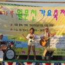 월문천2 이미지