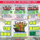 수봉