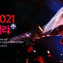 스텔라점핑
