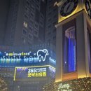 닥터문의원 이미지