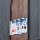 우리기전 | 20251214 전주기전대학 제빵기능사 실기시험 후기 / 합격 / 원패쓰 🍀🍀