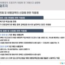 영천드론자격시험교육센터