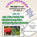김해공방마을협동조합