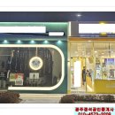 쌍암공인중개사사무소 이미지