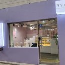 꽃달당
