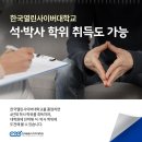 사회단체보육아카데미