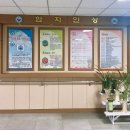 함지고등학교 이미지