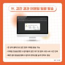 (주)대신메디케어 네이버블로그