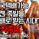 생생면옥 이미지