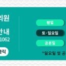 서울위즈소아청소년과의원 이미지