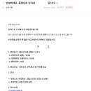 동희모터스 이미지