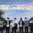 문경공업고등학교 이미지