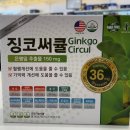 대영온누리약국 이미지