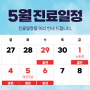 미사이남희W산부인과의원 네이버블로그