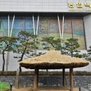 북광주농협노동조합 | 농업박물관 완벽 가이드: 2026년 예약부터 주차까지 실전 관람 후기