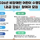 충청북도곰두리체육관 네이버블로그