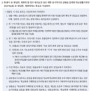 전출입시 공문 처리 이미지