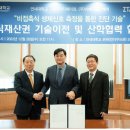 지티헬스케어 이미지