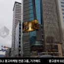 중앙애드타워 이미지