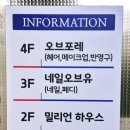 네일오브유 이미지