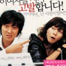 그녀를 믿지마세요 이미지