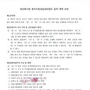 주식회사 청인
