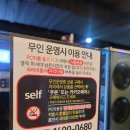 옥스PC방 의정부본점 이미지