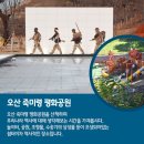 죽미령 평화공원 이미지