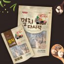 다시 - 서귀포시 일주동로 5210 | 다시