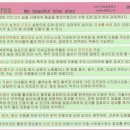 브리스건강기능성속옷 이미지