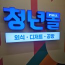 나은병원 신관(2) 이미지