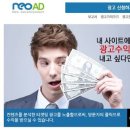 네오애드 이미지