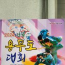 선산체육관 이미지