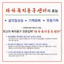 라파복지용구센터 이미지