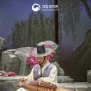 국립국악원 필운대풍류 이미지