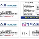 더빌딩공인중개사사무소 이미지