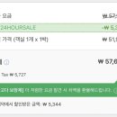 호텔큐비 이미지