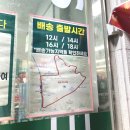 지에스25(GS25)미아사거리점 | GS더프레시 전단행사 상품 구경 영업시간 휴무일 배달 GS더프레시 북서울숲점