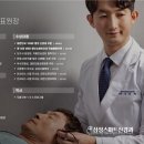 플러스신경과의원 네이버블로그