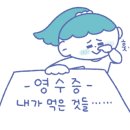 파도반점 이미지