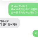 성모하와유외과의원 이미지