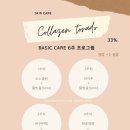 살롱드비숑송정점