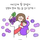 예수님을 닮아가고 싶지만 이미지