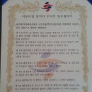 이현우 한의원 이미지