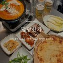 천하BTS | BTS 정국 맛집 육대장에서 만든 신사역 한식주점 당당한가