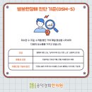 공덕경희한의원 이미지