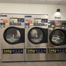 버블세탁빨래방 이미지