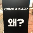 뉴턴전자담배 인천논현직영점 | 인천 논현동 전자담배 << 뉴턴전자담배 인천논현점 >> 방문후기